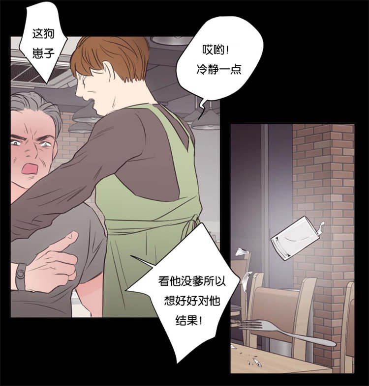 第37章：他的过去