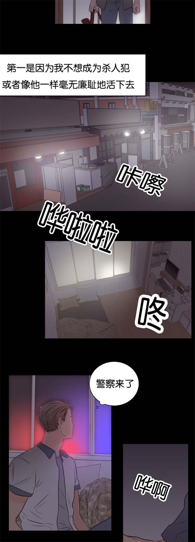 第37章：他的过去