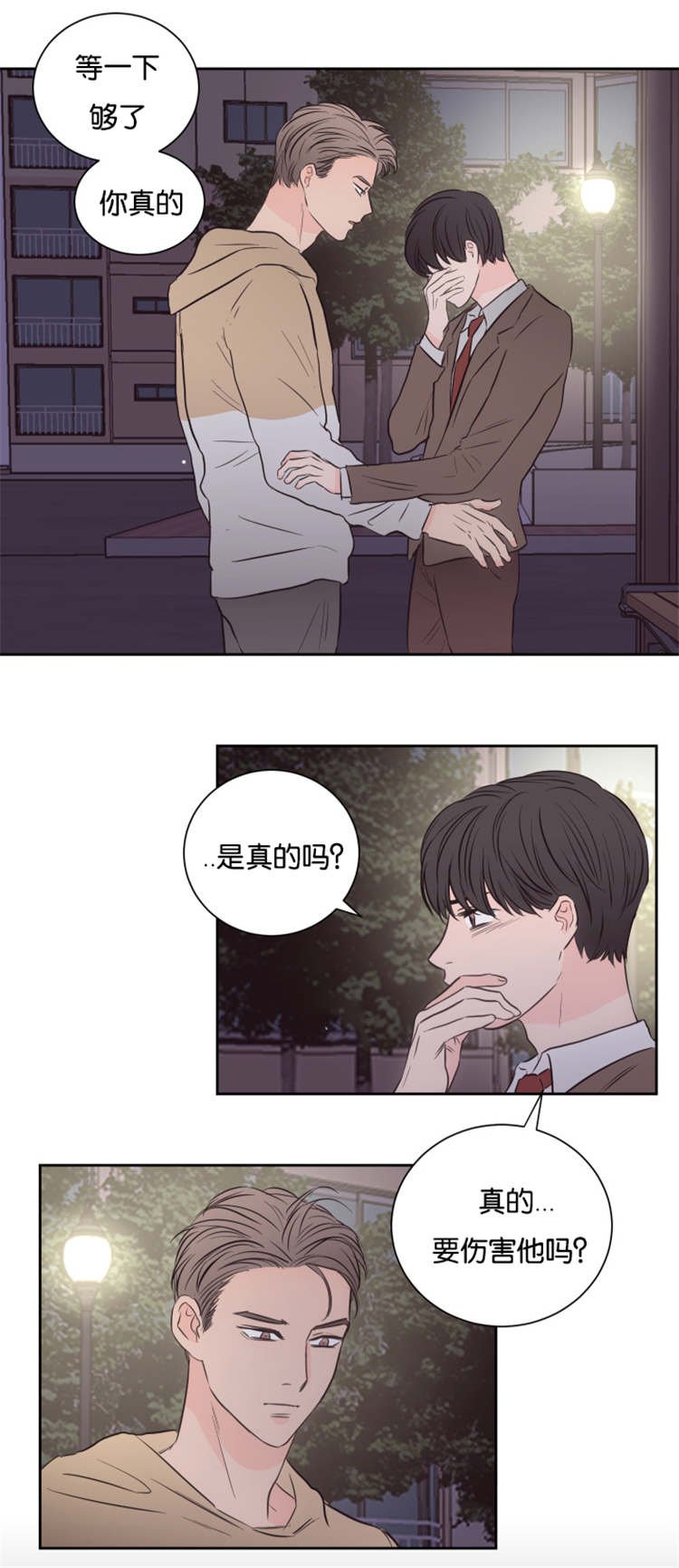 第37章：他的过去