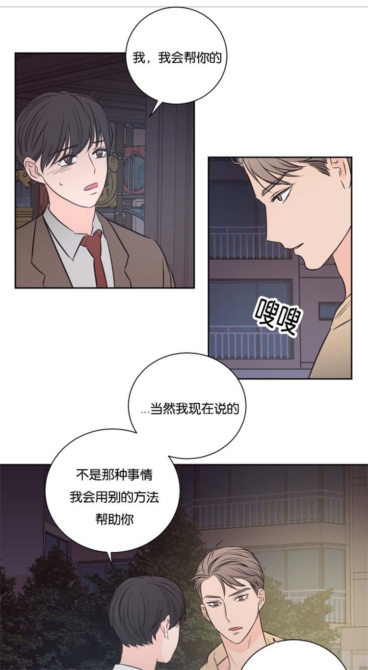 第39章：高楼