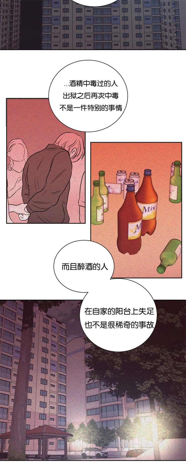第39章：高楼