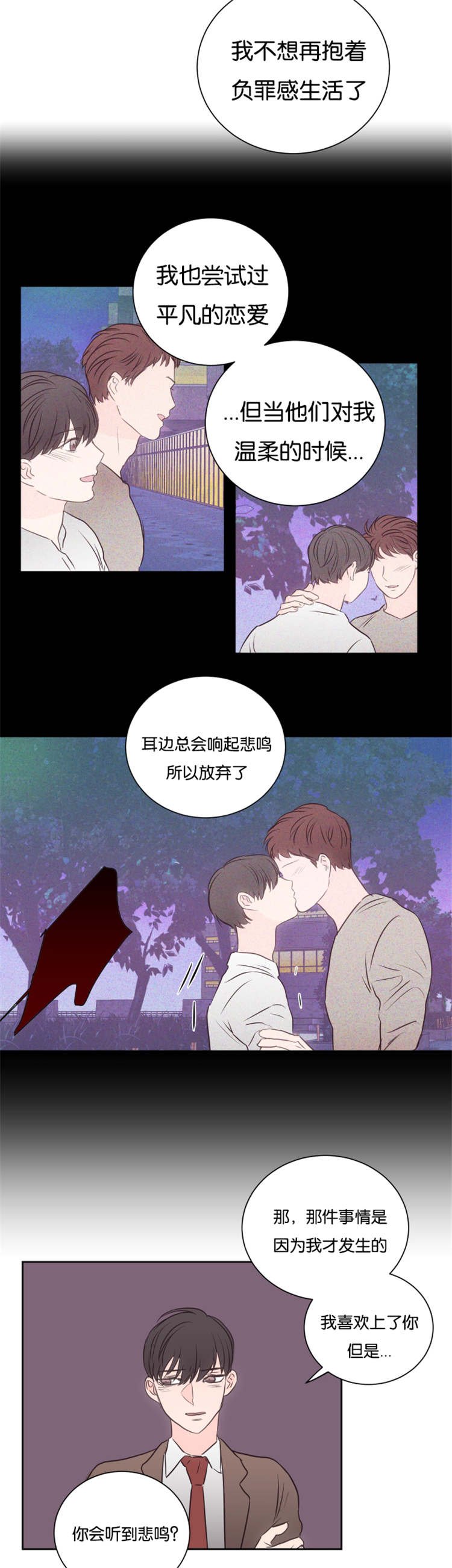 第39章：高楼