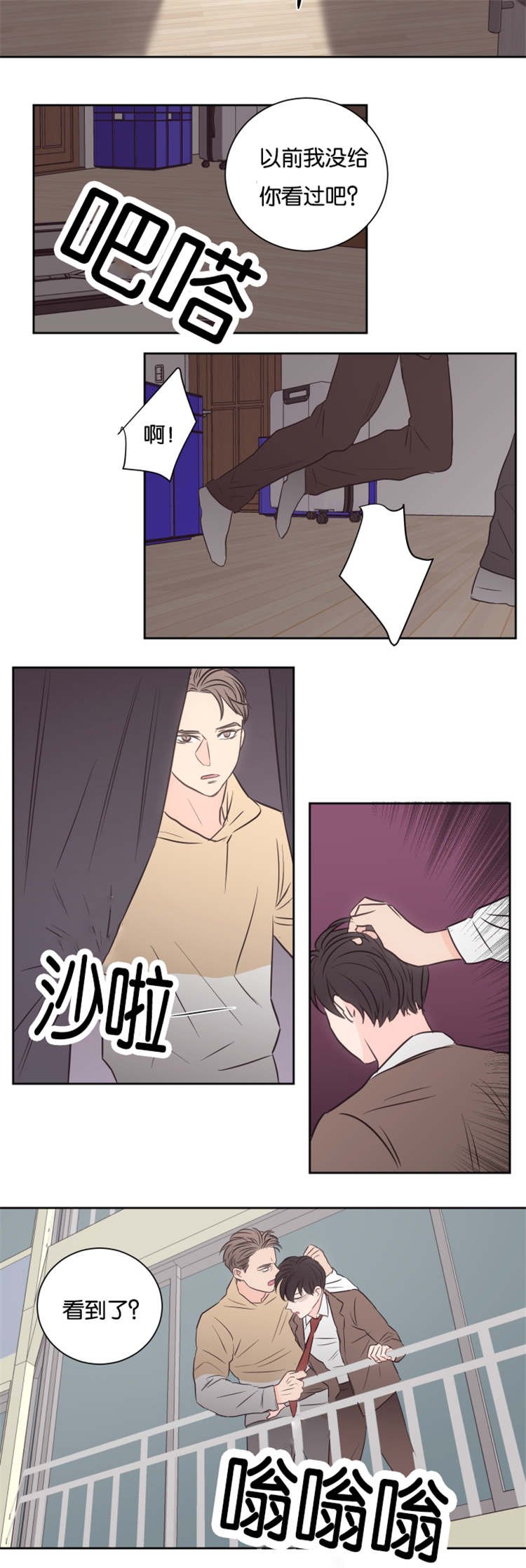 第39章：高楼