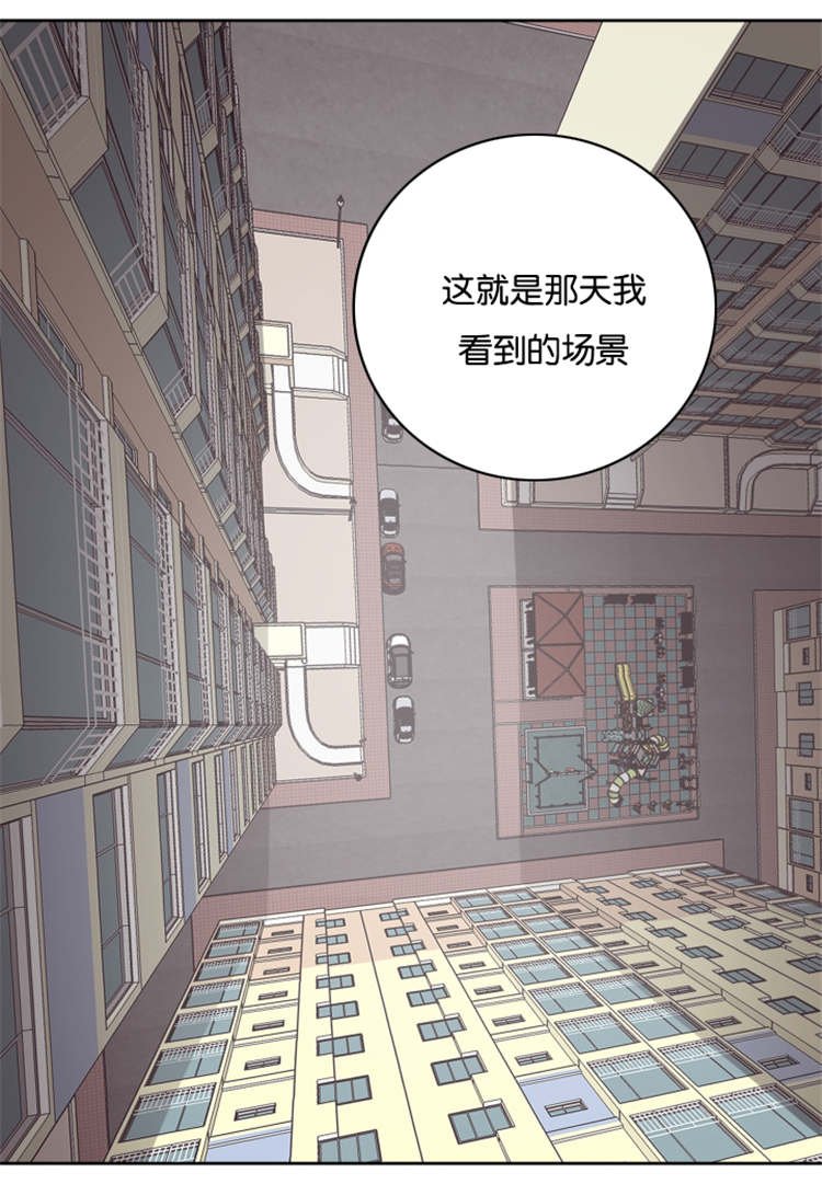 第39章：高楼