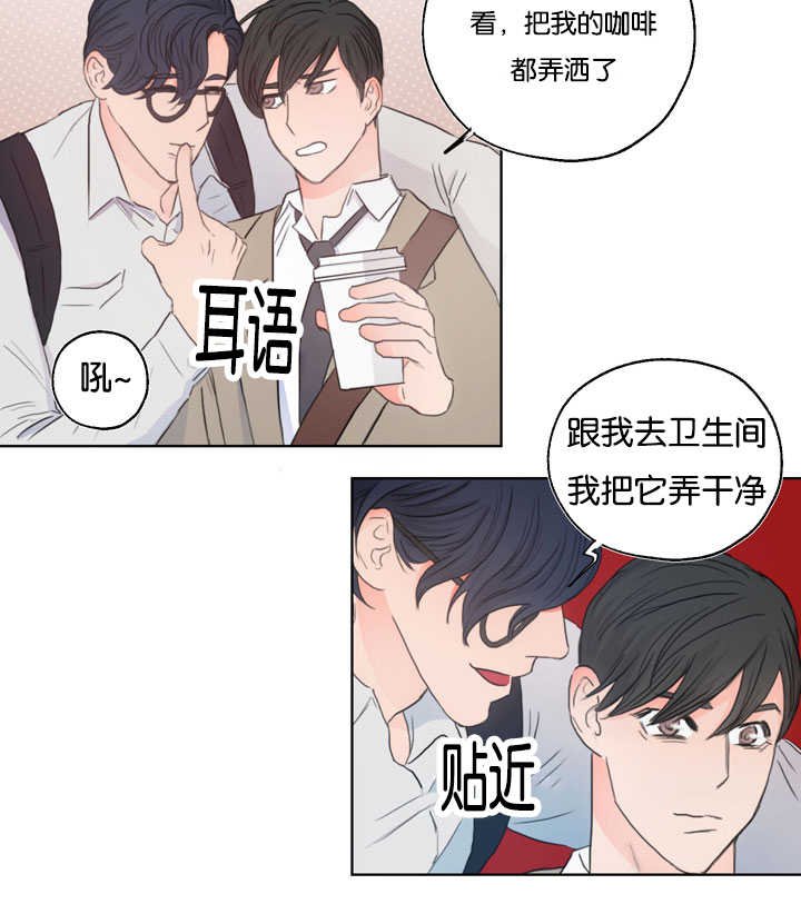 第4章：衣服没换