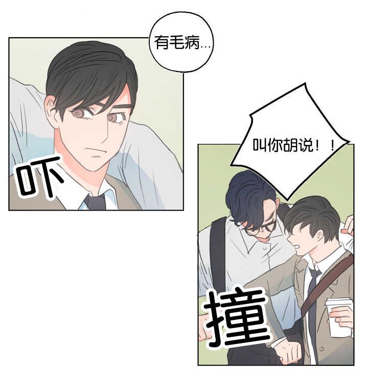 第4章：衣服没换