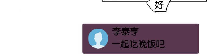 第4章：衣服没换
