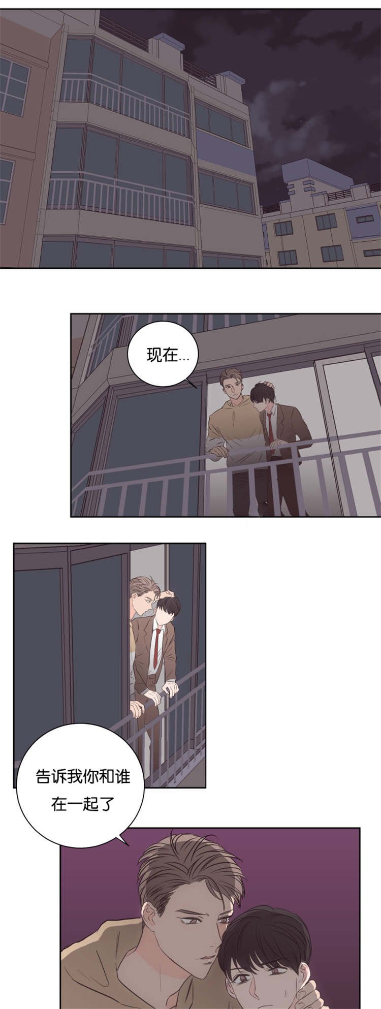 第40章：他的观念