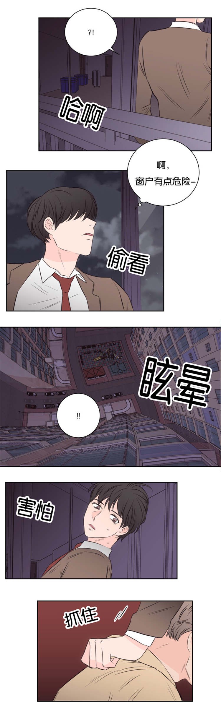 第40章：他的观念