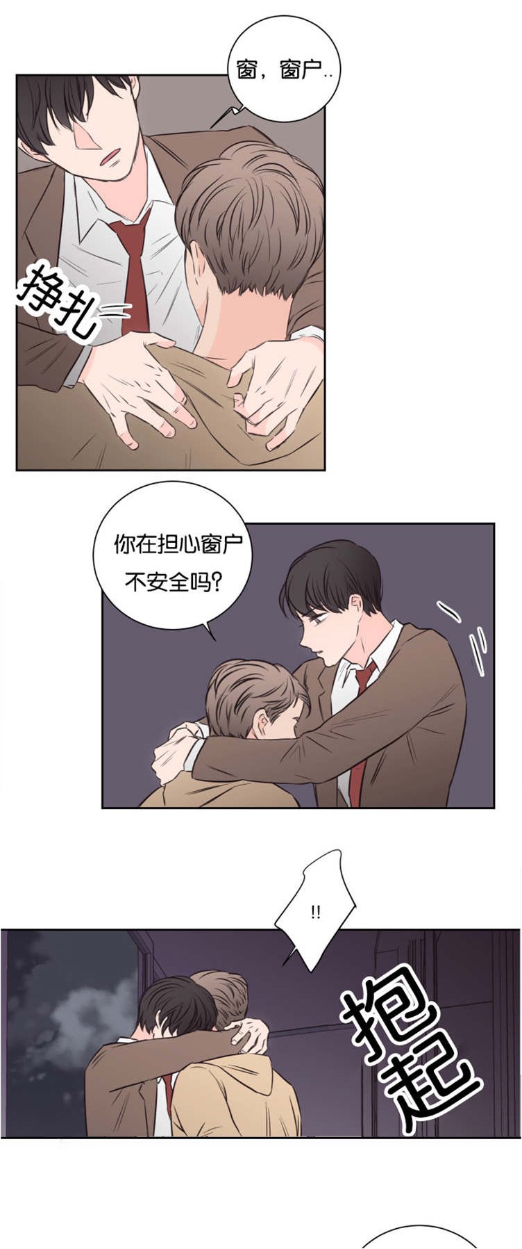 第40章：他的观念