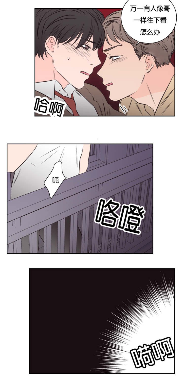第40章：他的观念