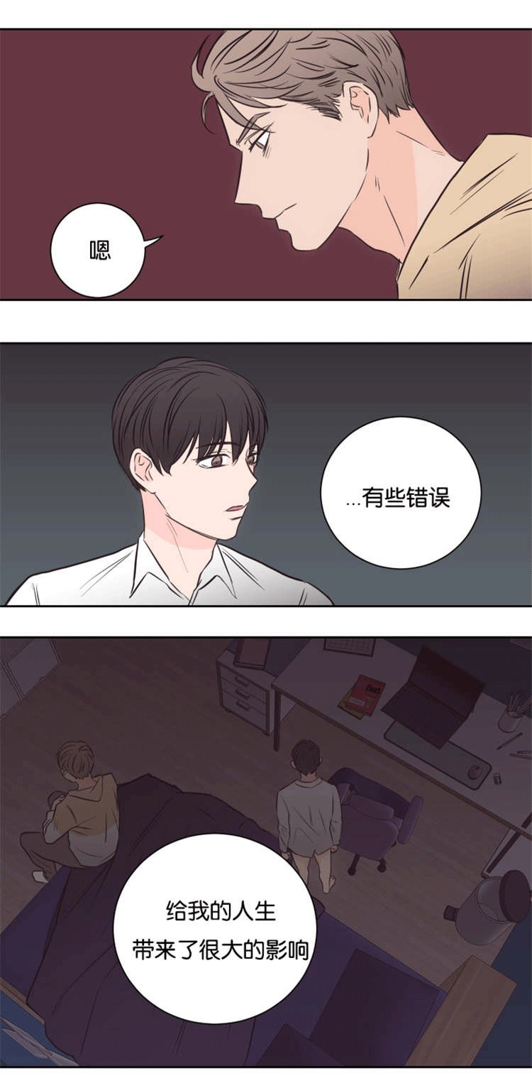 第40章：他的观念