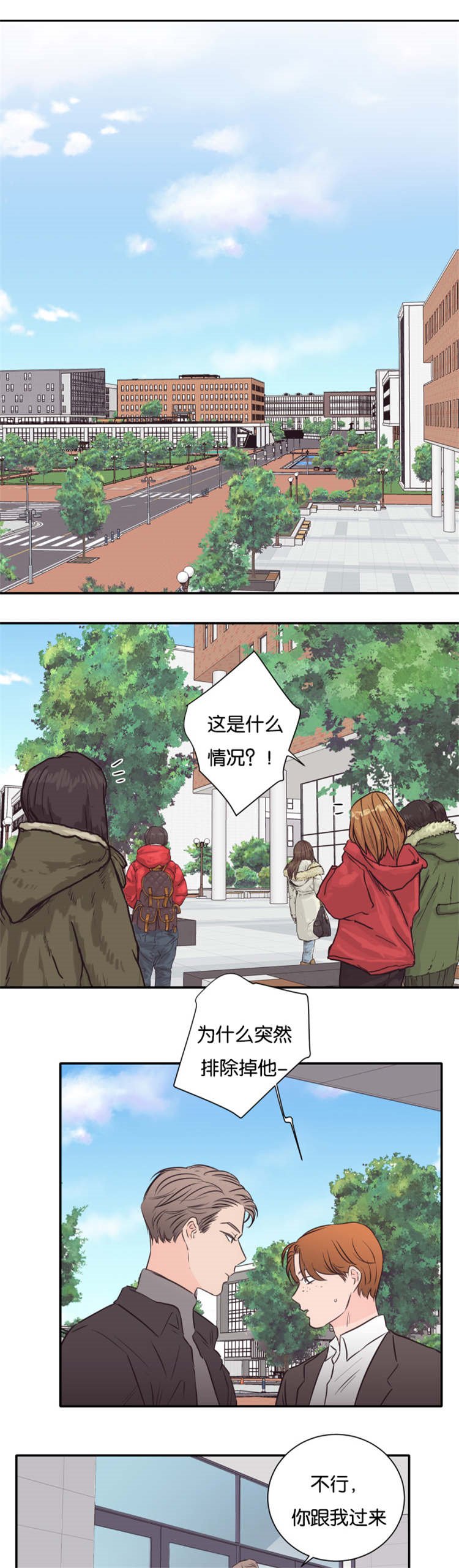 第41章：我会帮你