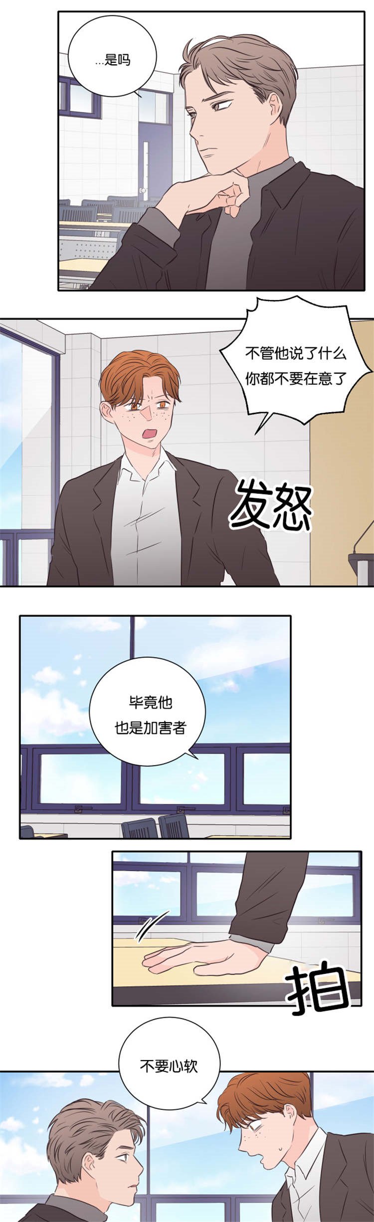 第41章：我会帮你