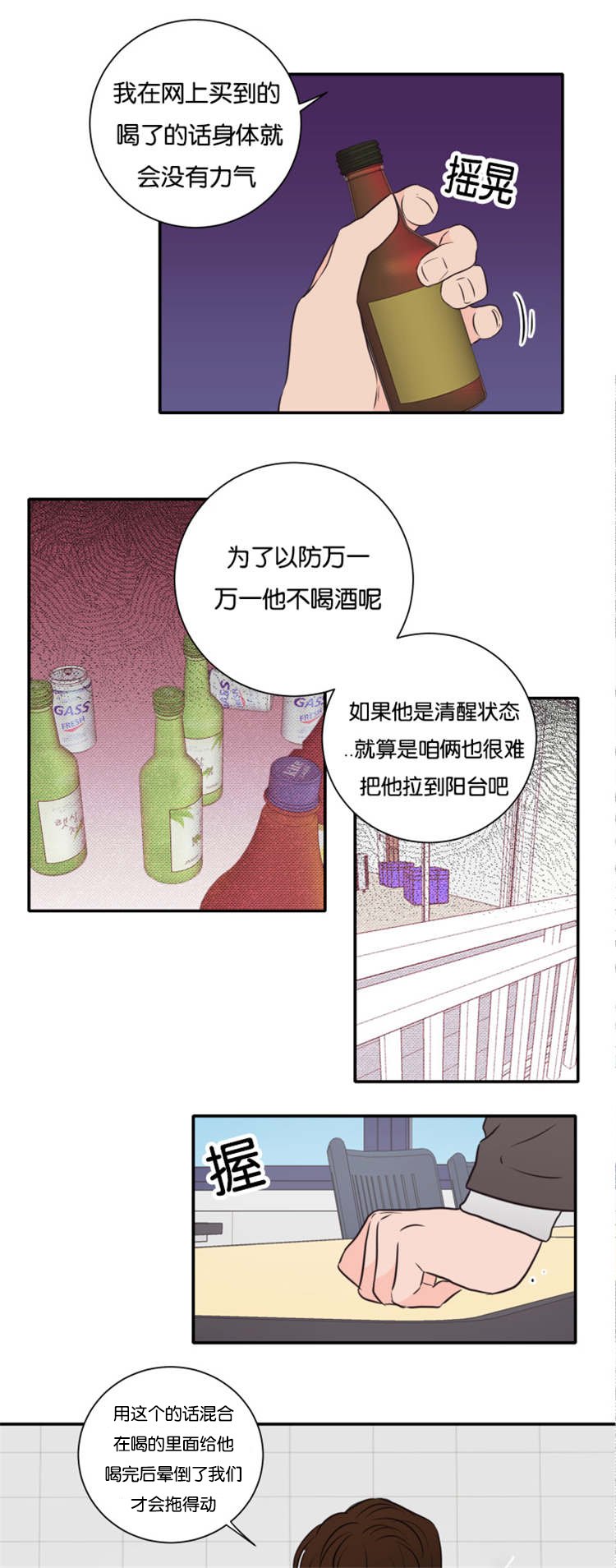 第42章：条件