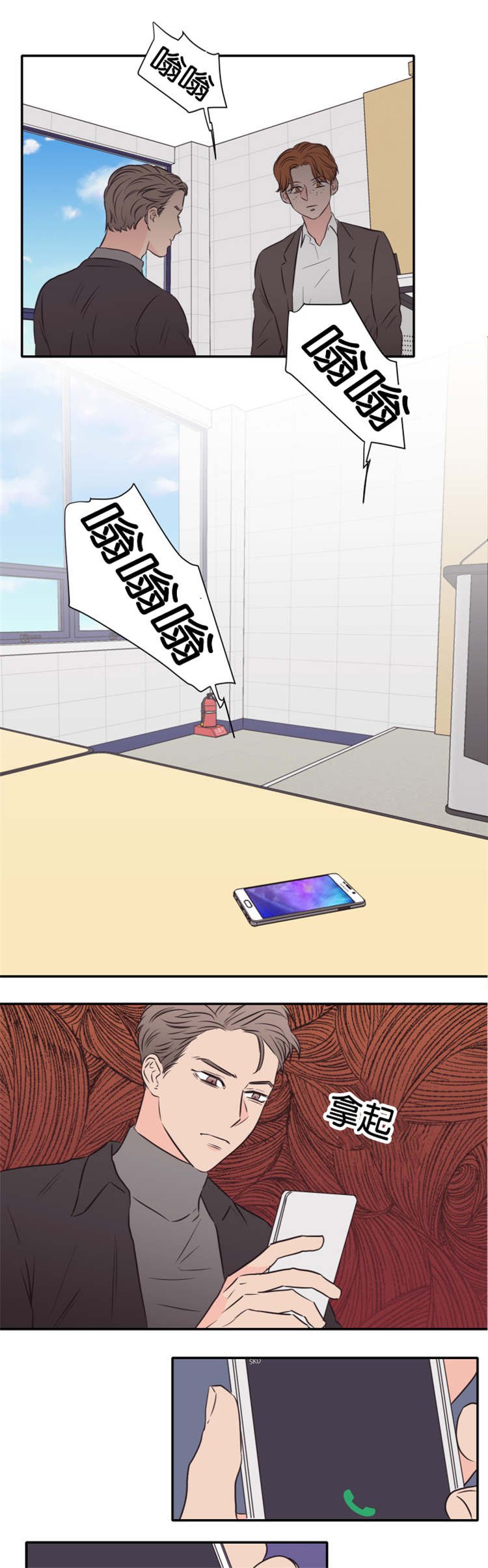 第42章：条件