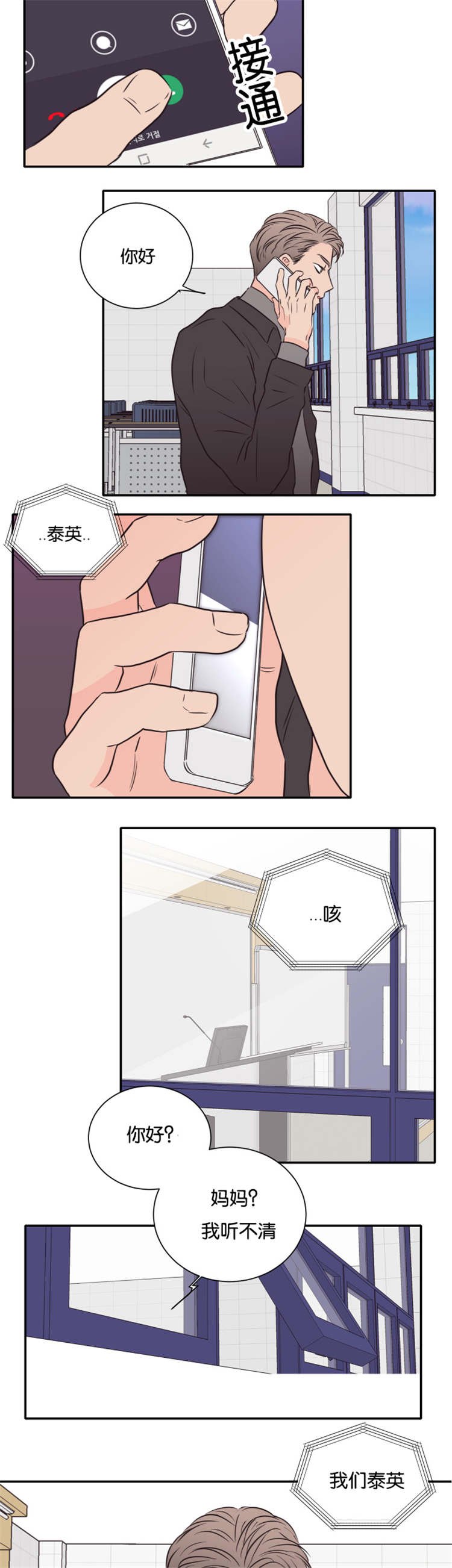 第42章：条件