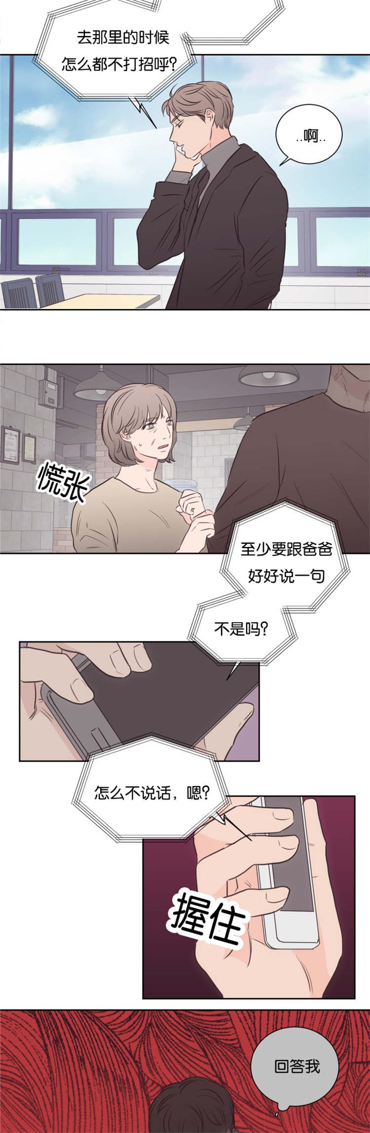 第42章：条件