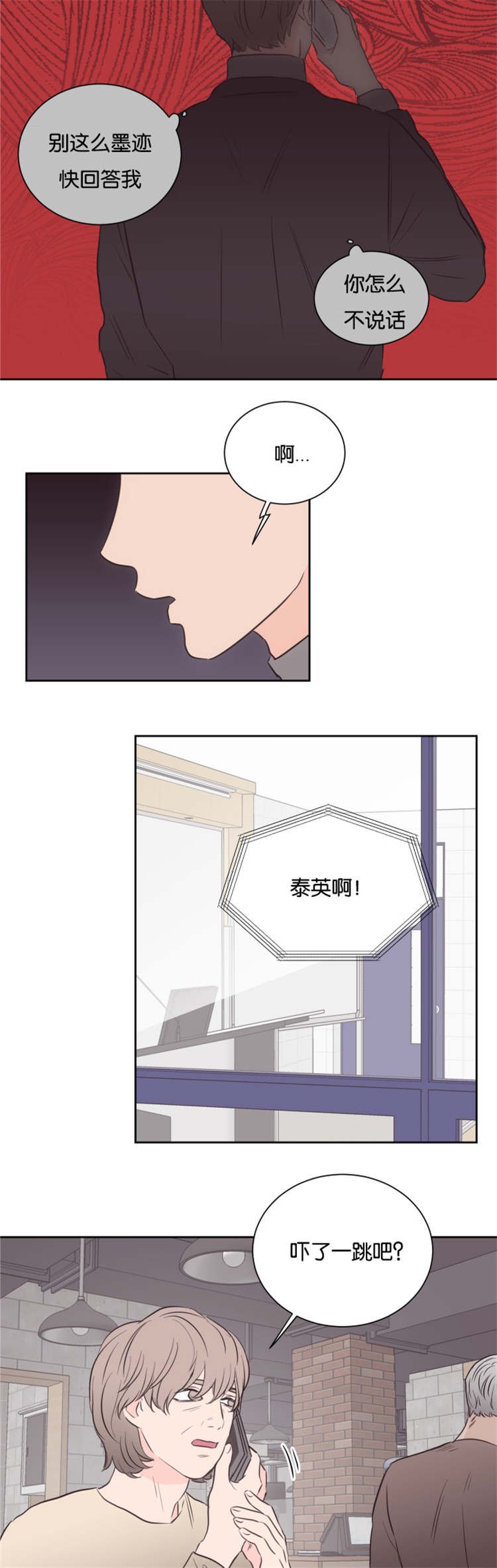 第42章：条件