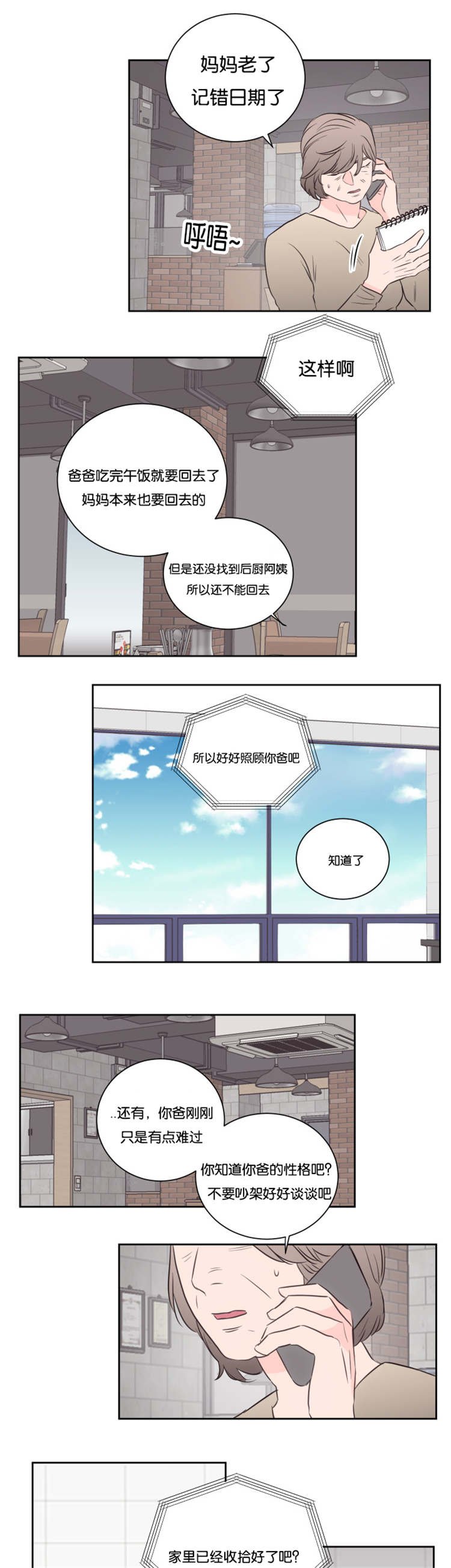 第42章：条件
