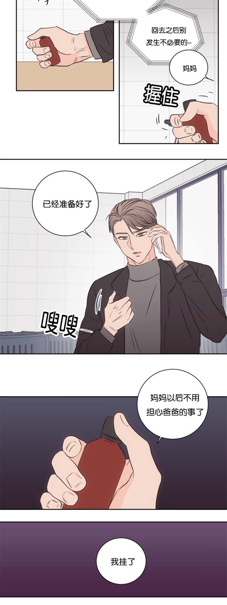 第42章：条件