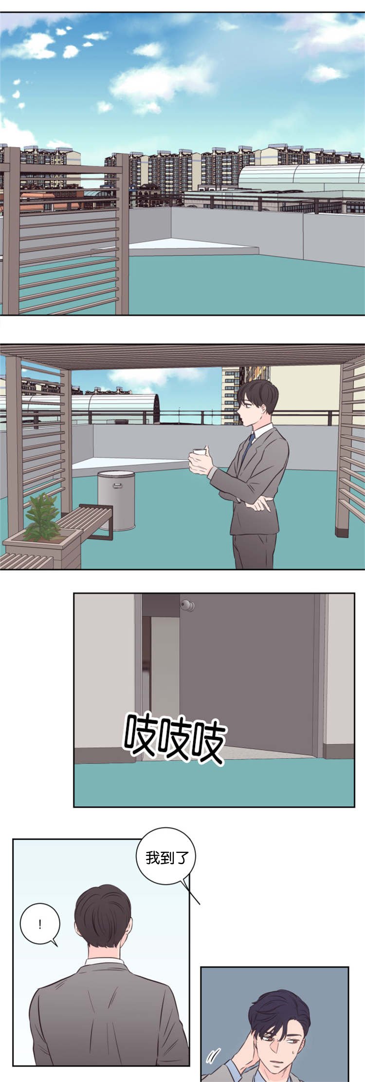 第42章：条件