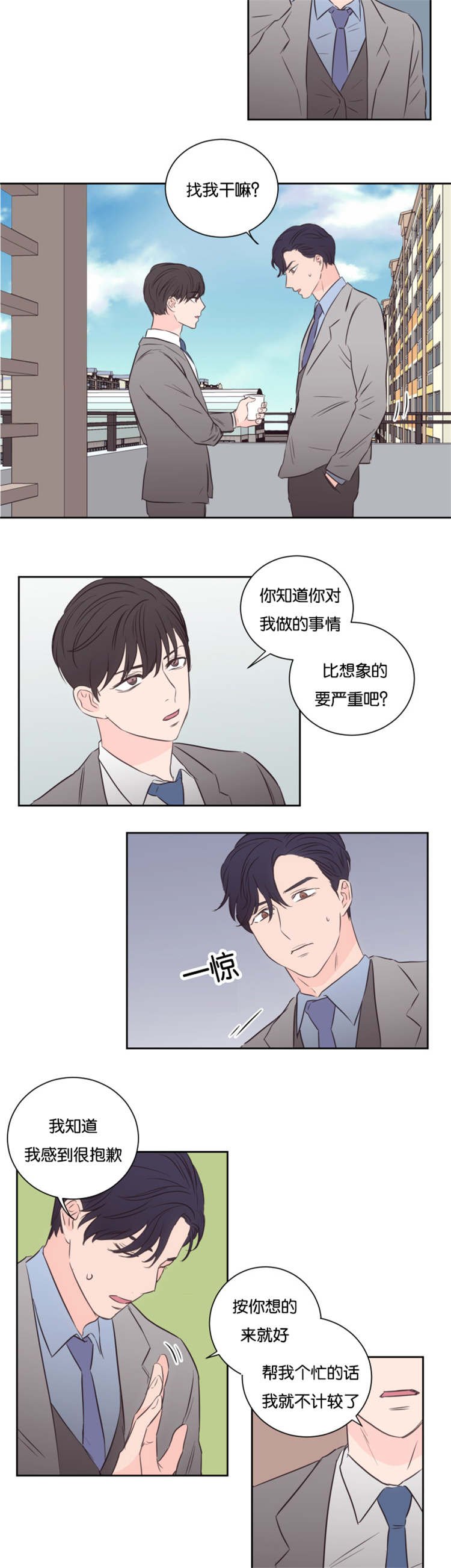 第42章：条件