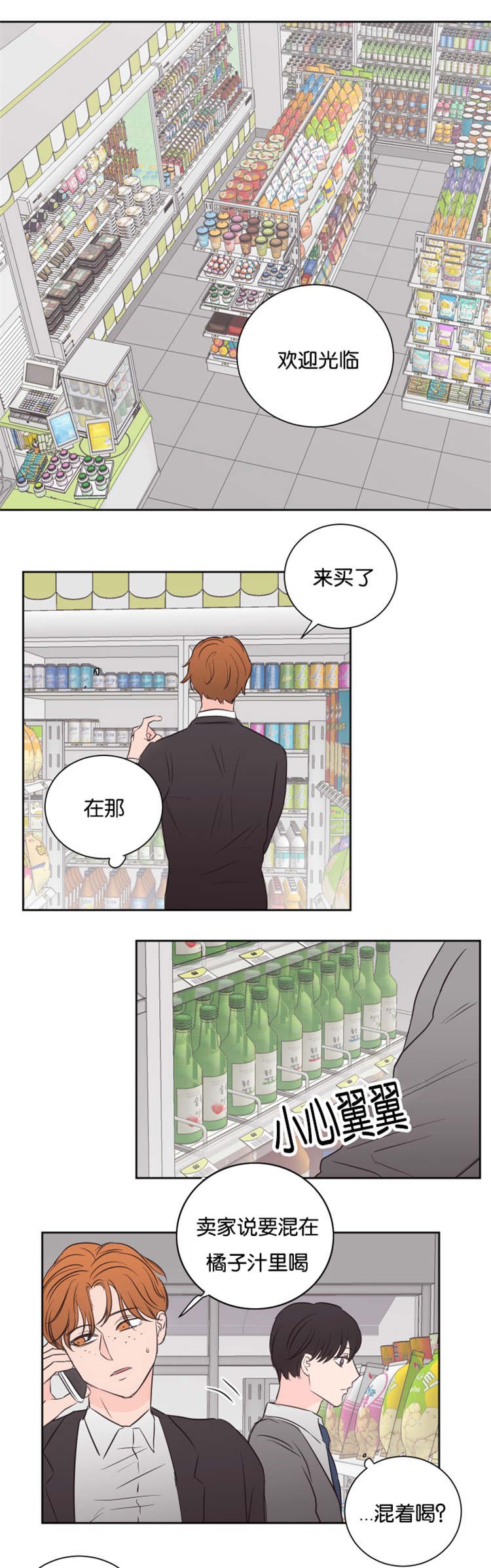 第43章：不会后悔
