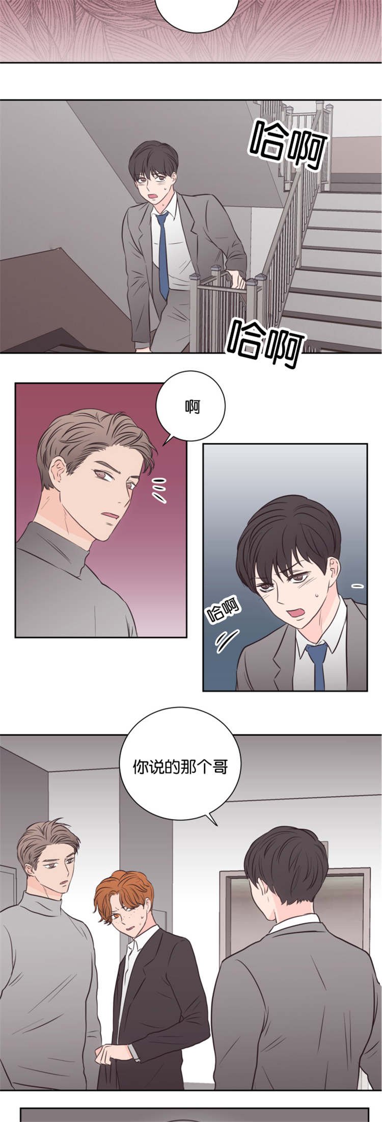 第43章：不会后悔