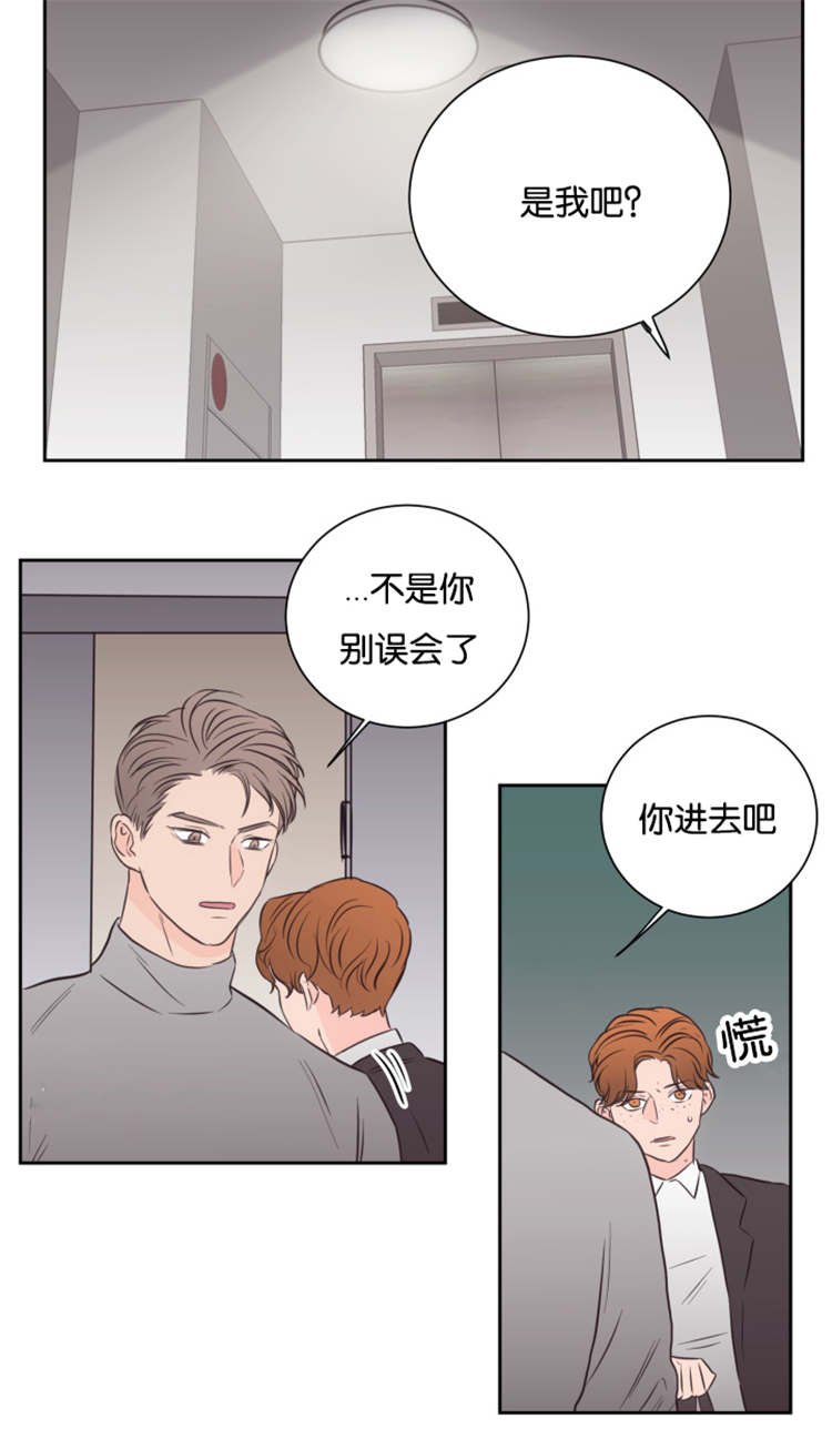 第43章：不会后悔