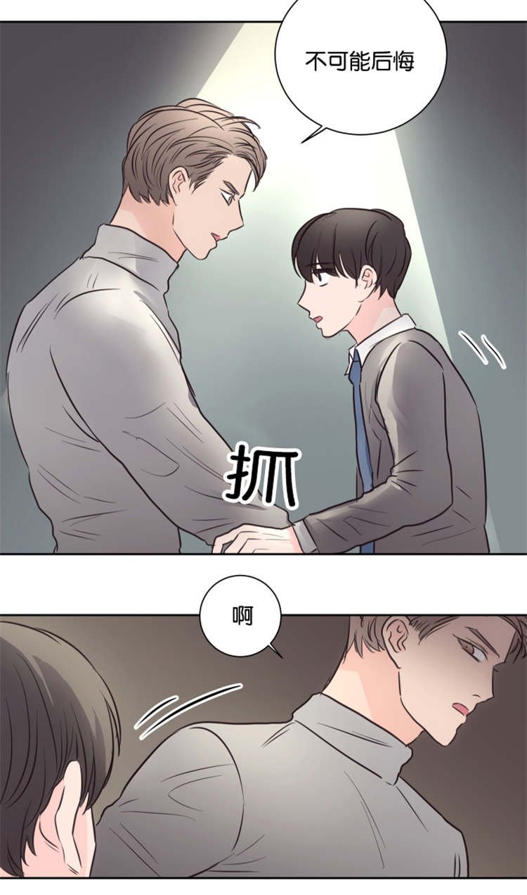 第43章：不会后悔