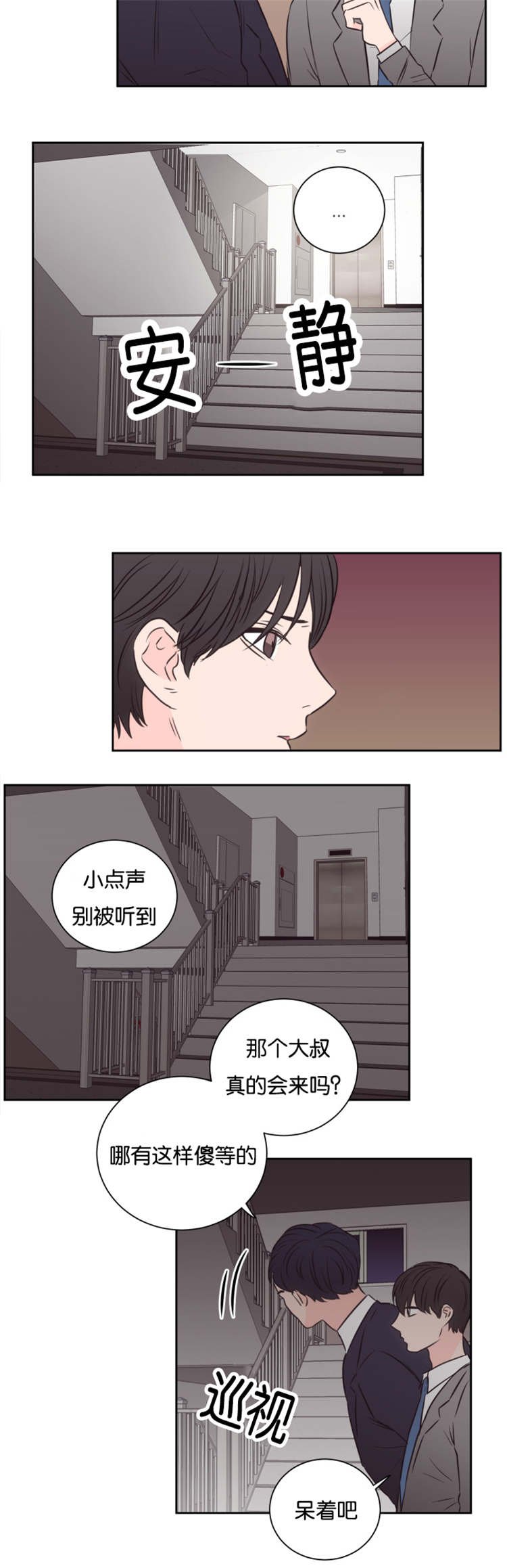 第44章：到来