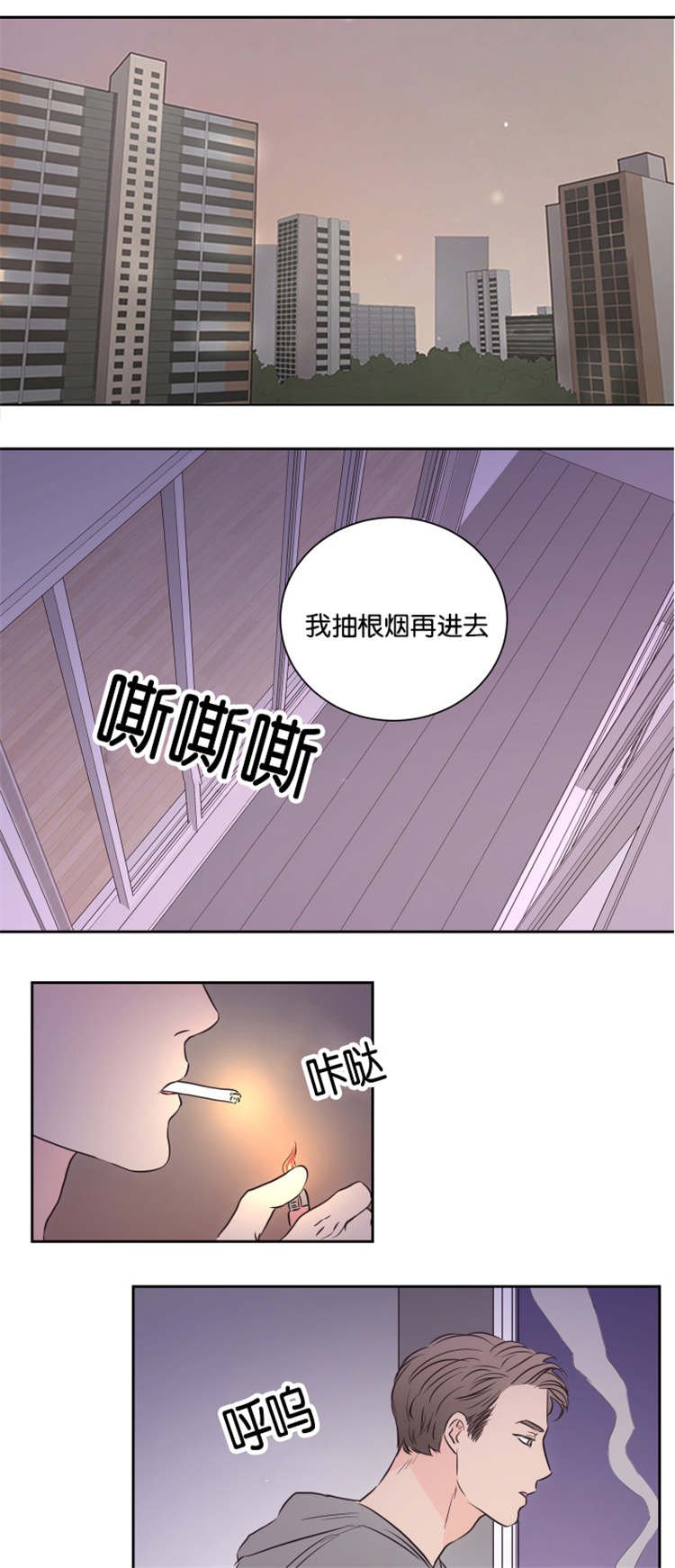 第44章：到来