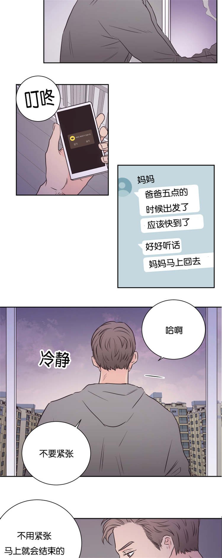 第44章：到来