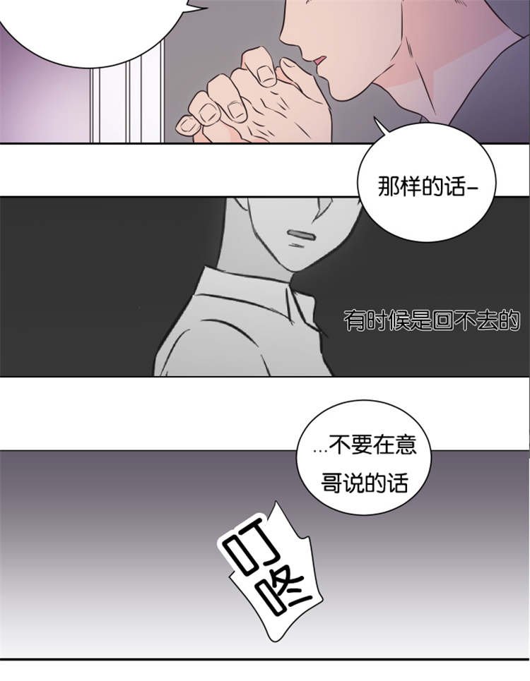 第44章：到来