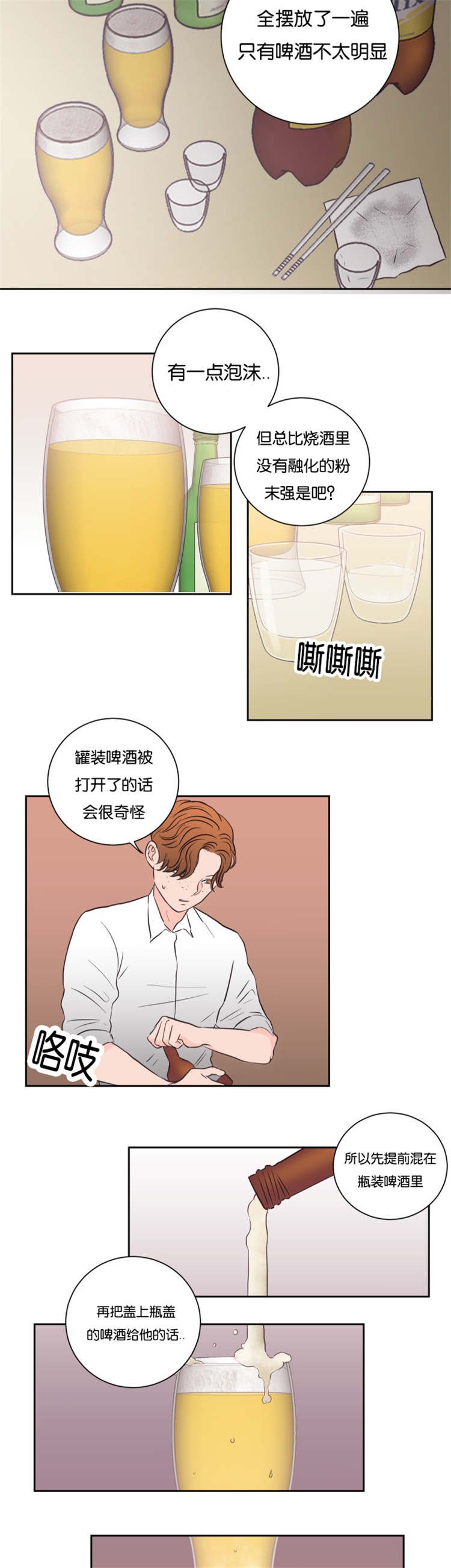 第44章：到来