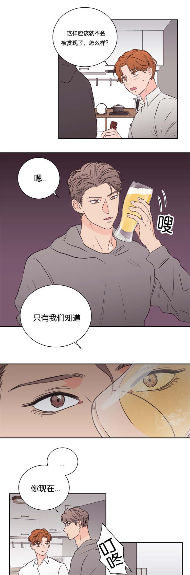 第44章：到来