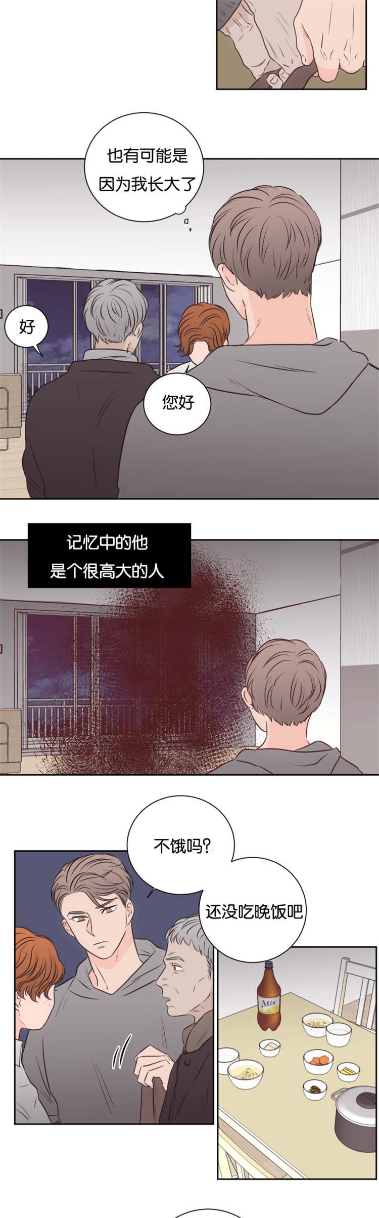 第45章：警察