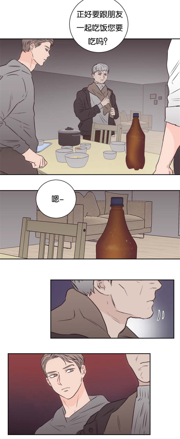 第45章：警察