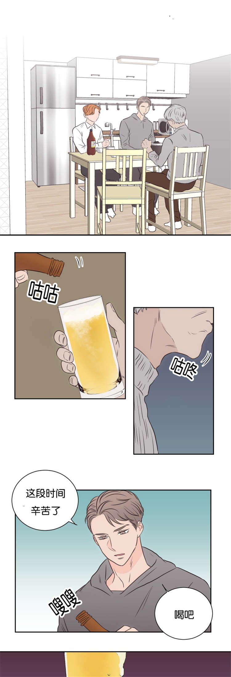 第45章：警察