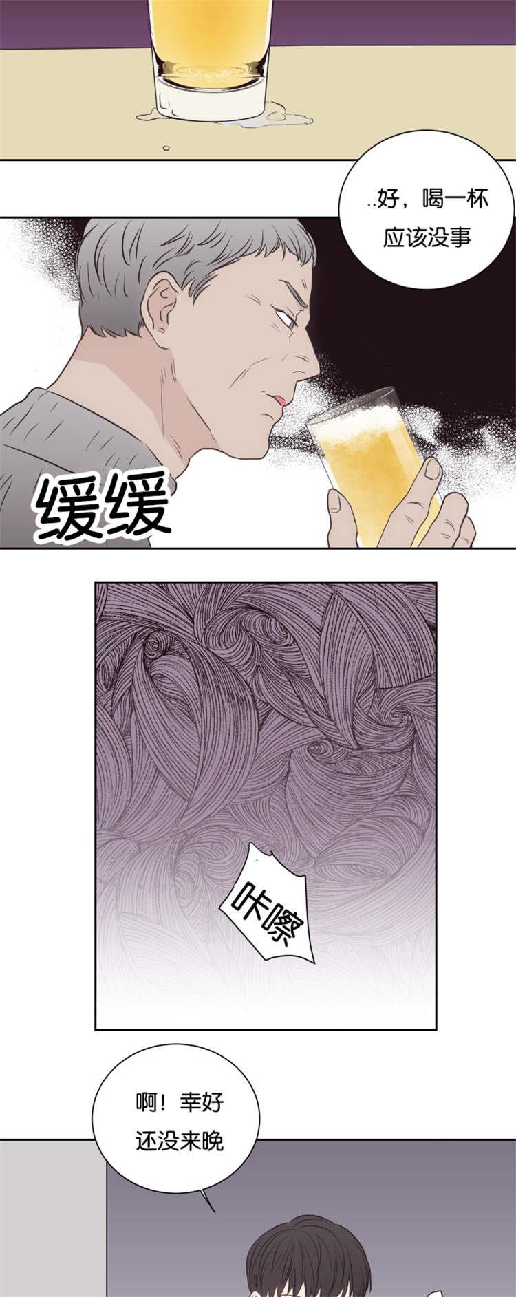 第45章：警察