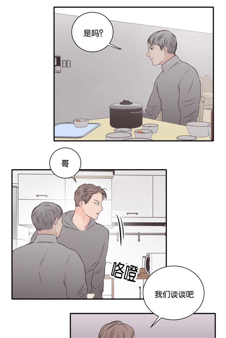 第45章：警察