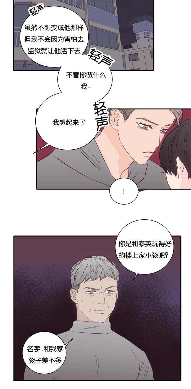 第45章：警察