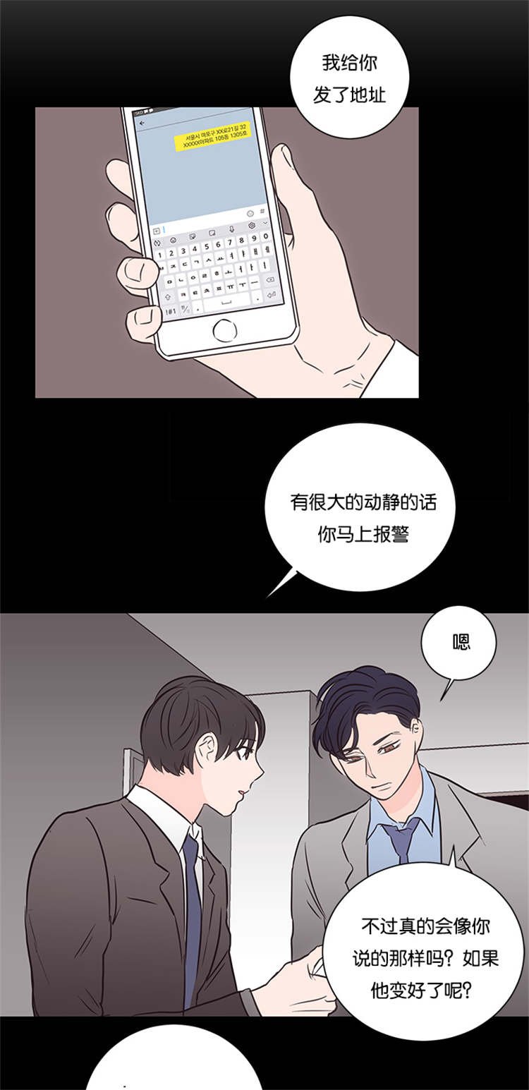 第46章：离开