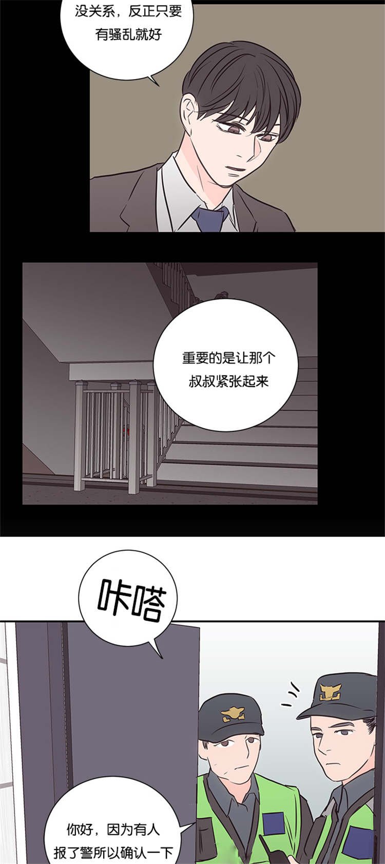 第46章：离开