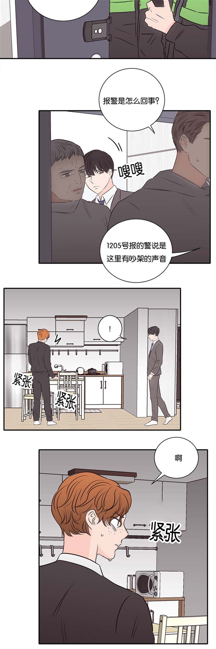 第46章：离开