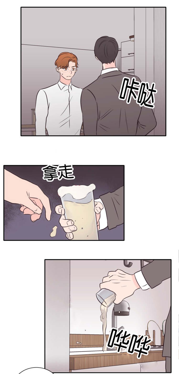 第46章：离开