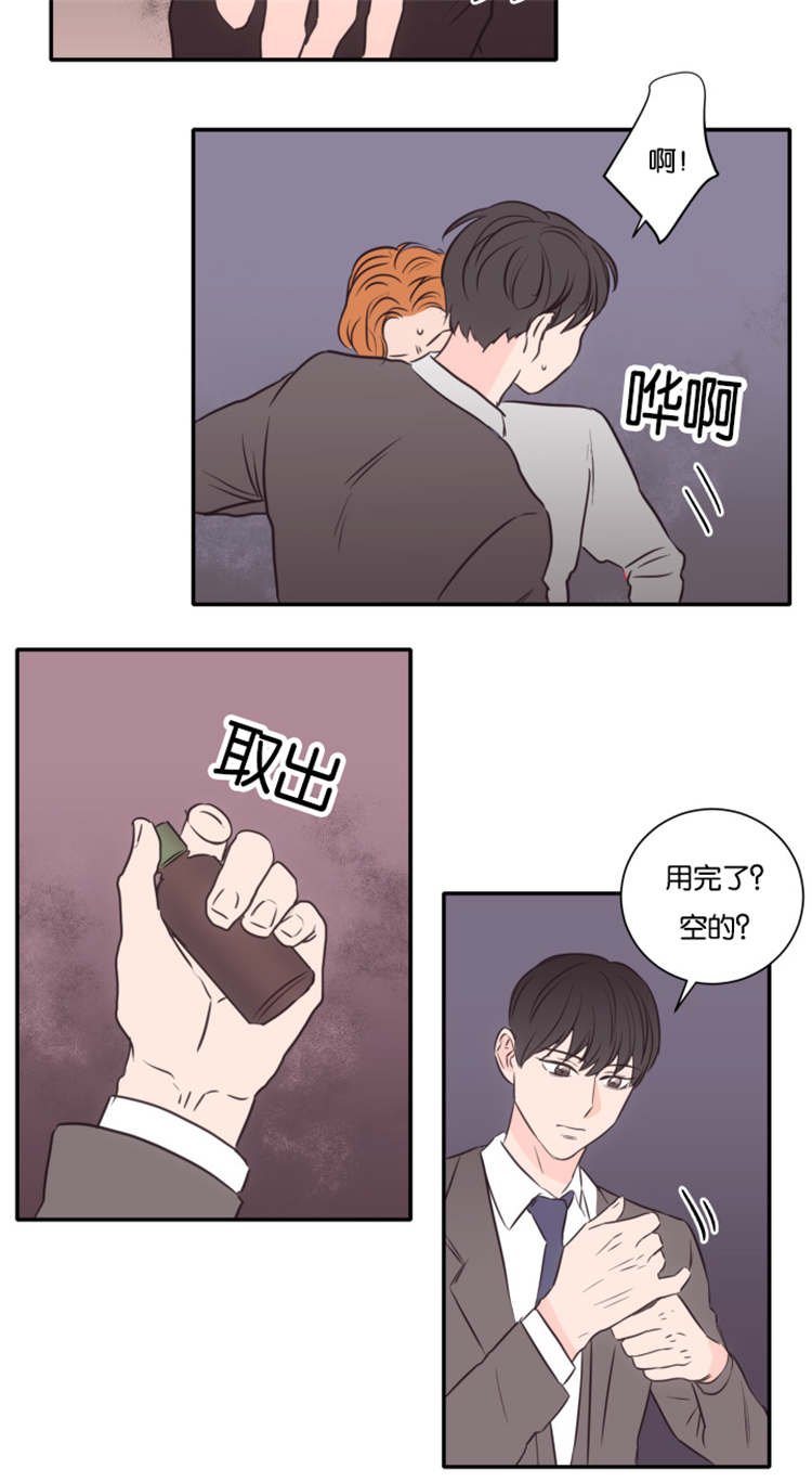 第46章：离开