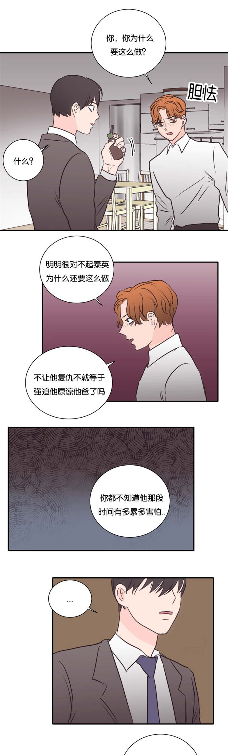 第46章：离开