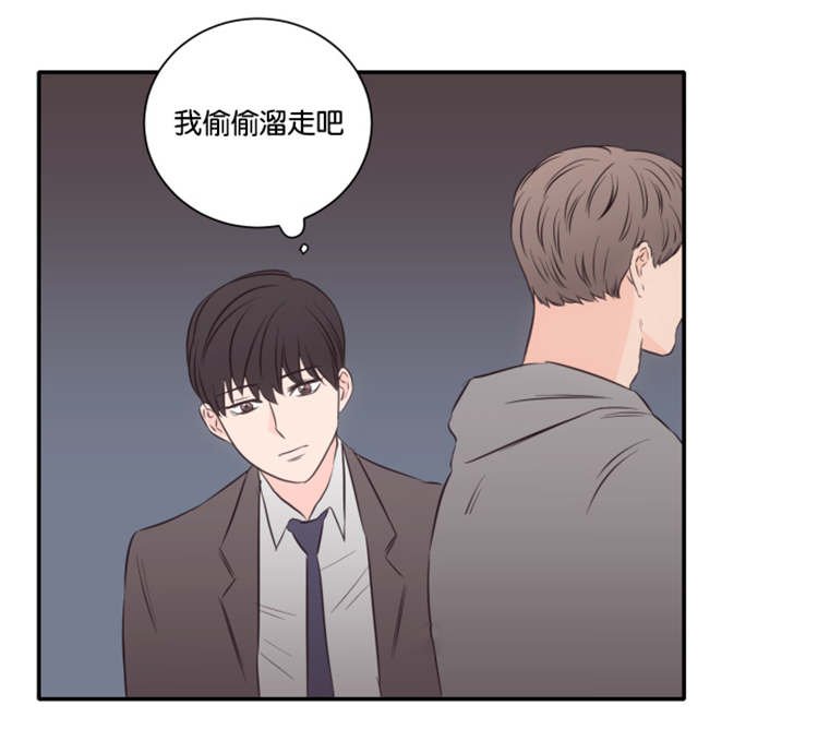 第46章：离开